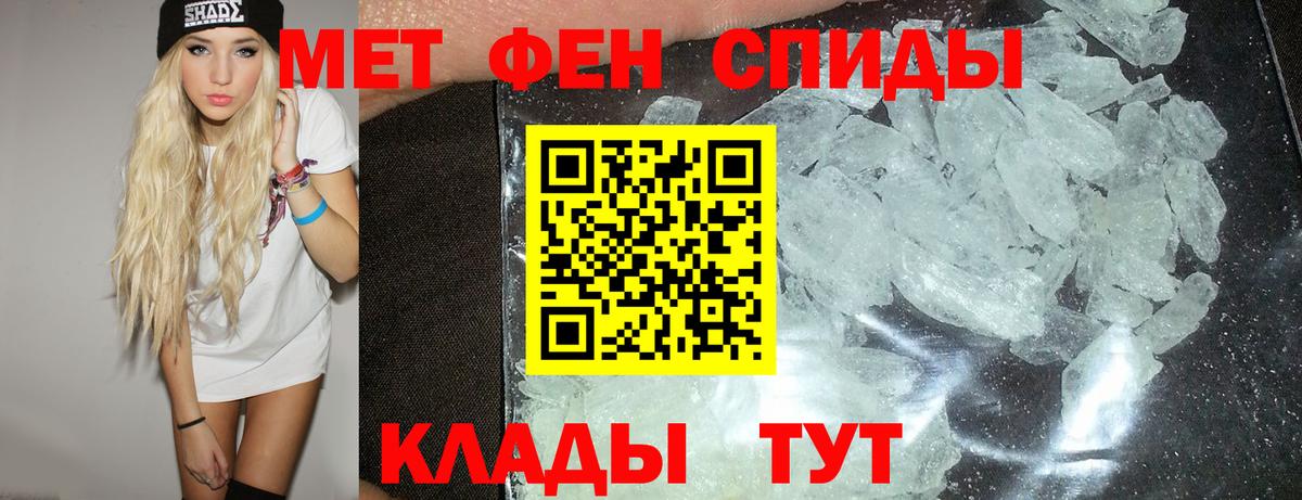 Нефтеюганск  АМФ  Вход с VPN  АМФЕТАМИН VHQ 