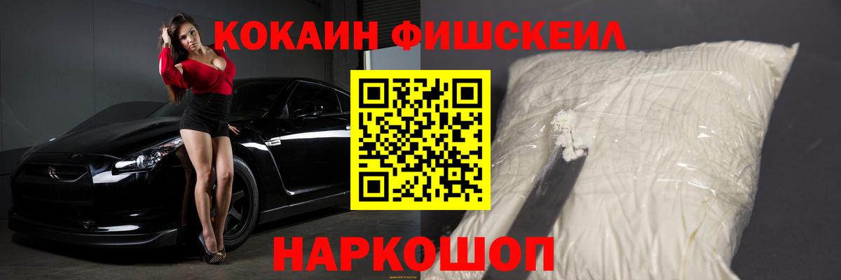 Кокаин Columbia Нефтеюганск