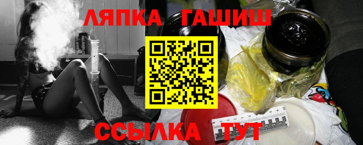 Гашиш Premium Нефтеюганск