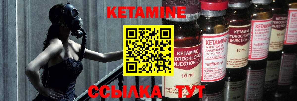 Кетамин ketamine  blacksprut зеркало  Нефтеюганск  Вход с VPN  Кетамин ketamine 
