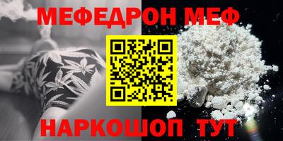 альфа пвп VHQ Бузулук