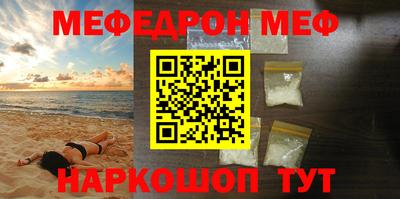 спиды Бугуруслан