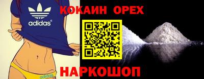 альфа пвп VHQ Бузулук