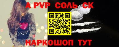 альфа пвп VHQ Бузулук