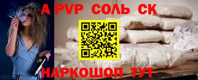 спиды Бугуруслан