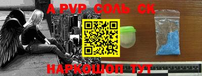 спиды Бугуруслан