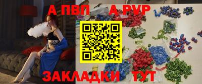 альфа пвп VHQ Бузулук