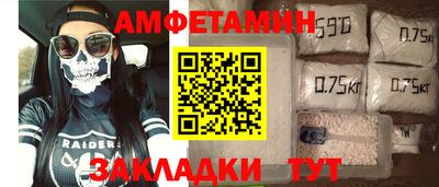 спиды Бугуруслан