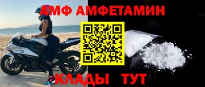 альфа пвп VHQ Бузулук