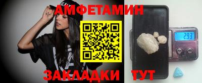 спиды Бугуруслан
