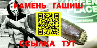 спиды Бугуруслан