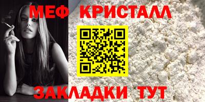 альфа пвп VHQ Бузулук