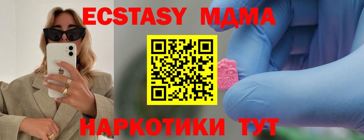MDMA VHQ Нефтеюганск