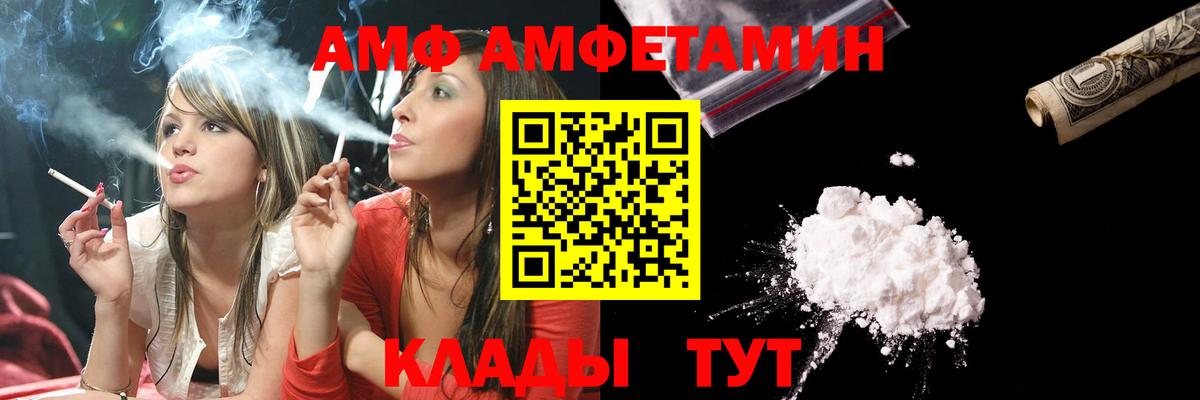 Первитин винт  Первитин винт  Нефтеюганск  Вход с VPN 