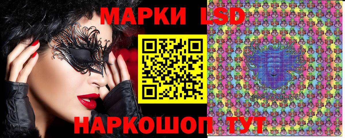 Марки N-bome 1500мкг Нефтеюганск