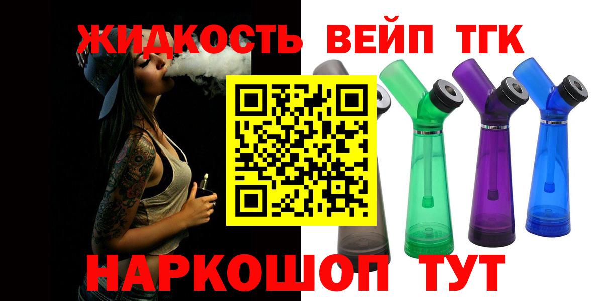 Нефтеюганск  купить закладку  Вход с VPN  Дистиллят ТГК гашишное масло  Дистиллят ТГК THC oil 