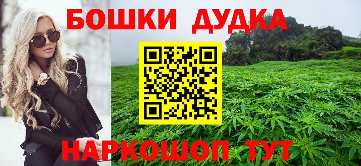Нефтеюганск  Бошки марихуана SATIVA & INDICA  Бошки Шишки Ganja  Вход с VPN  Каннабис MAZAR  Конопля семена 